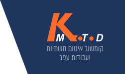 קומשוב מישורים בע"מ