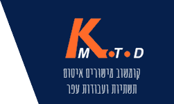 קומשוב מישורים: איטום ביריעות ועבודות עפר